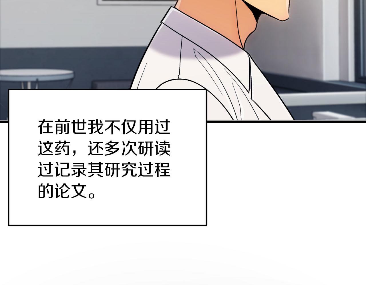 第 106 页