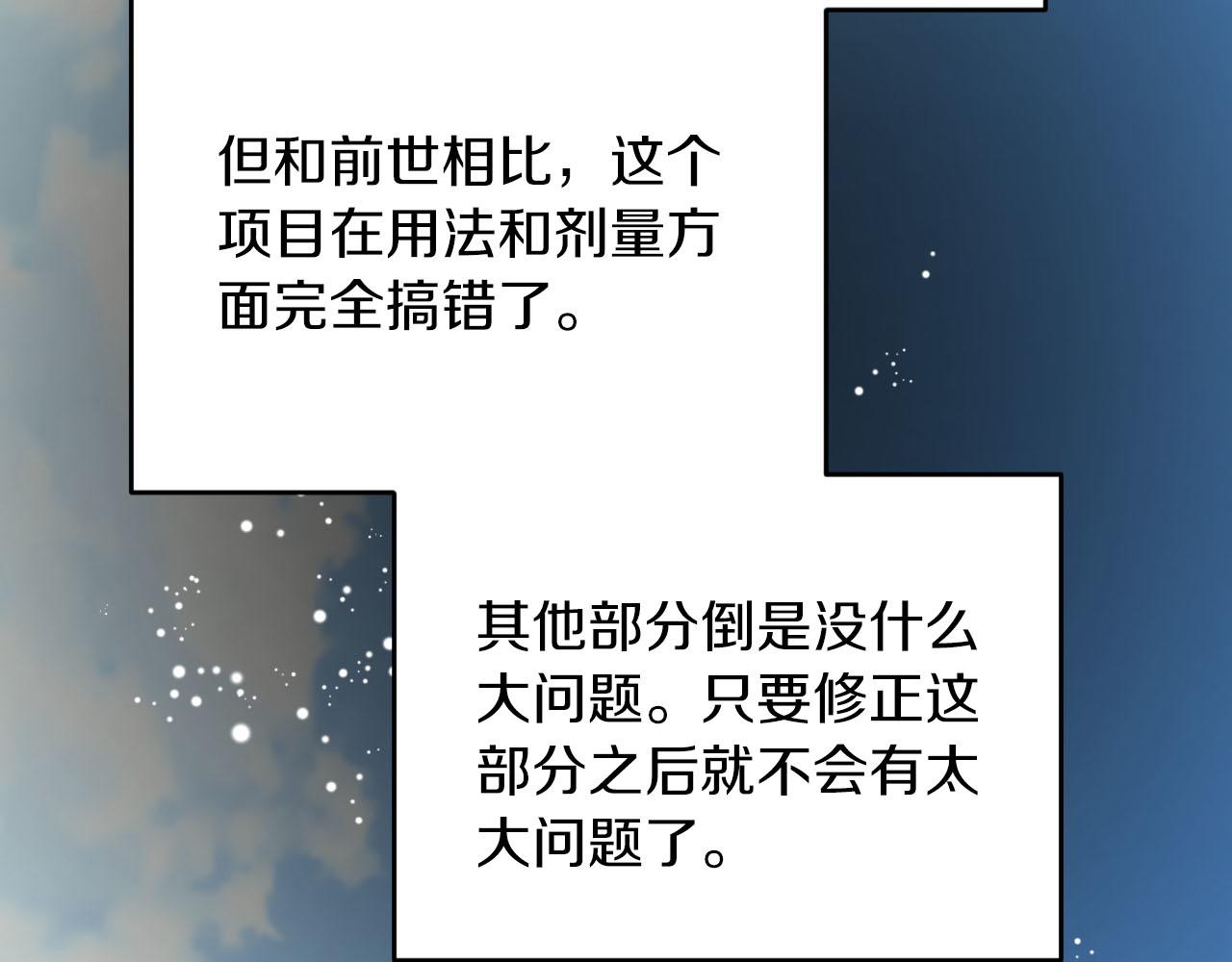 第 108 页