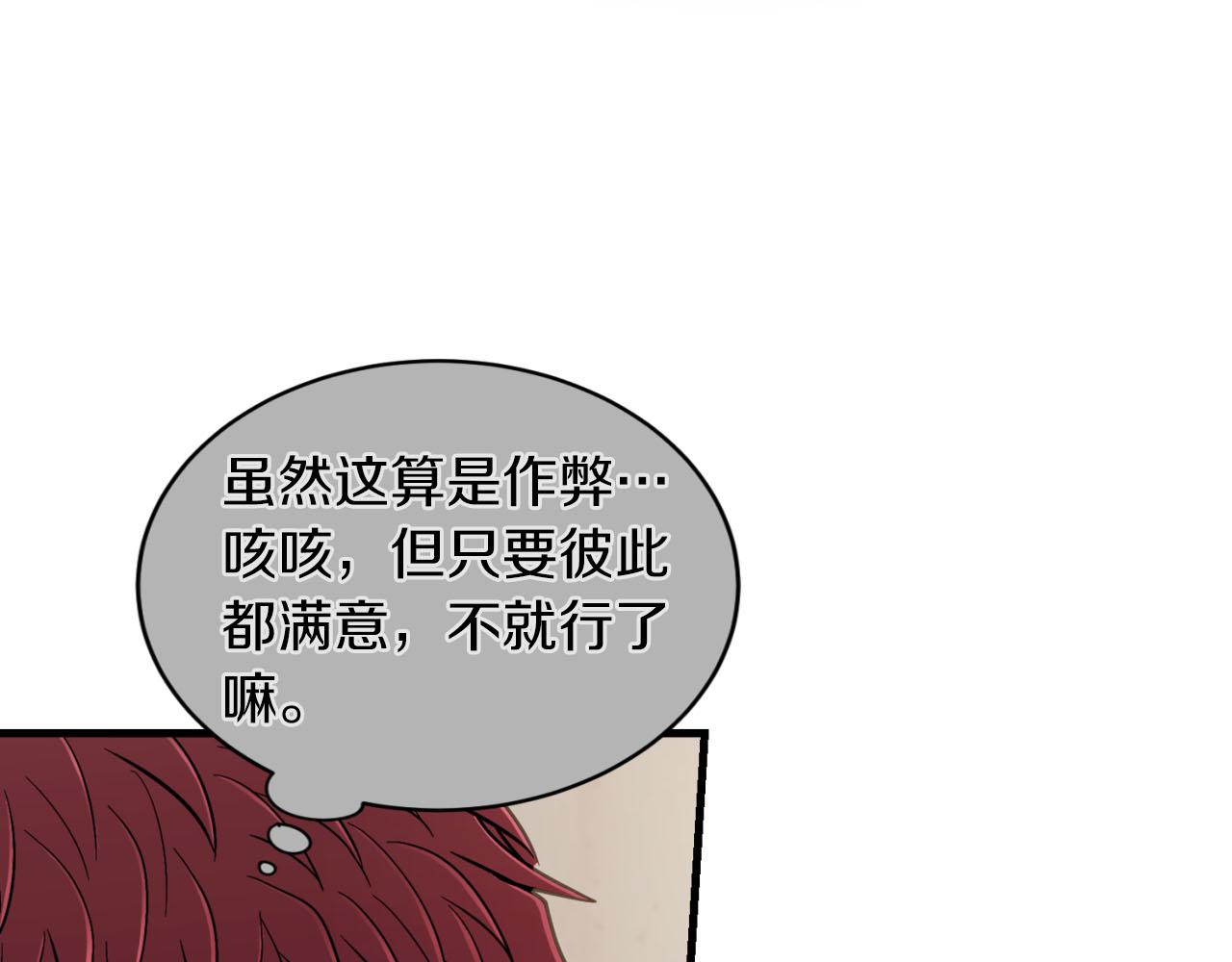 第 110 页