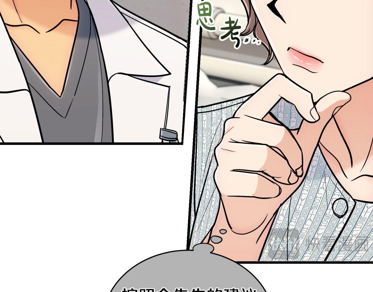 第 112 页