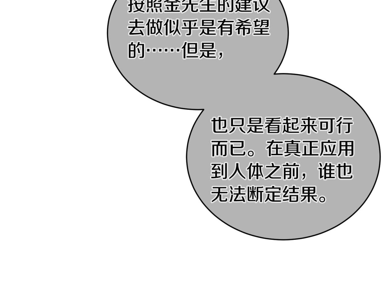 第 113 页