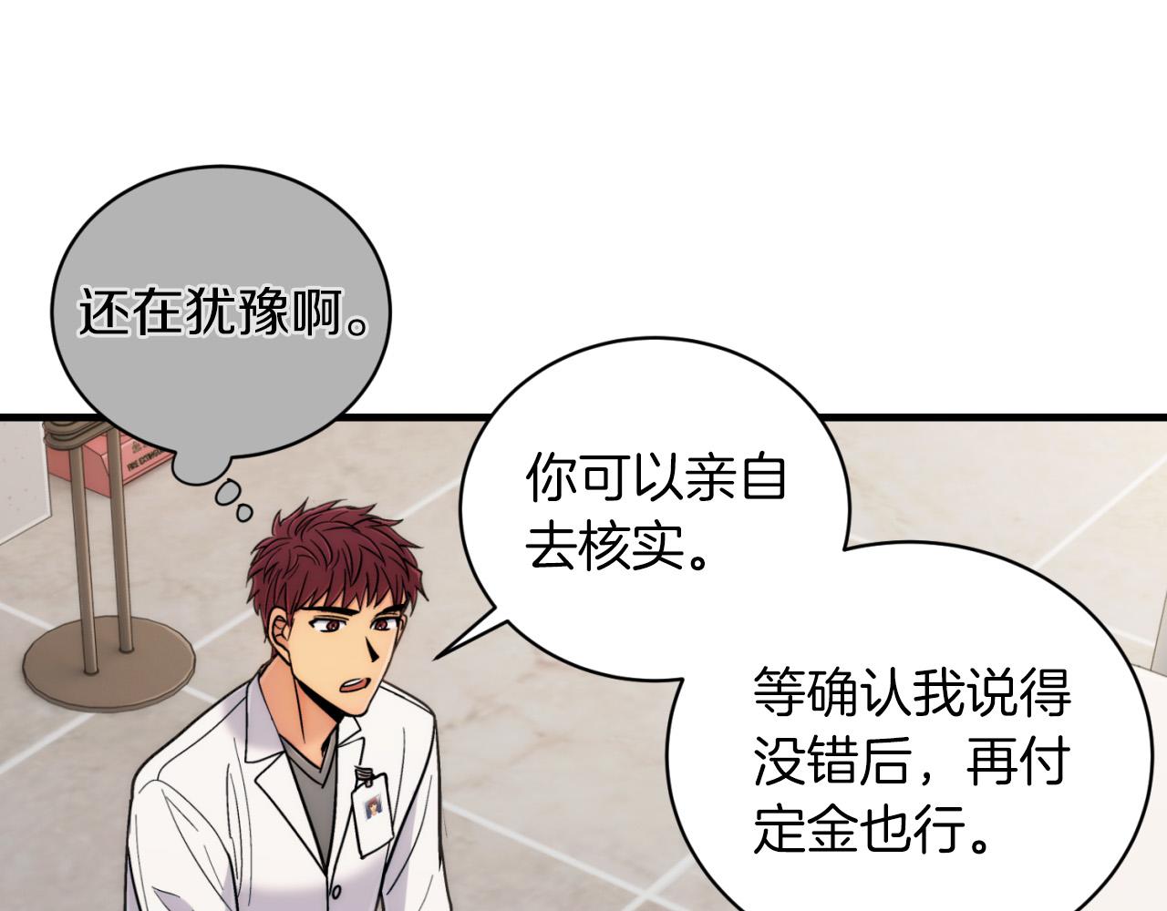 第 115 页