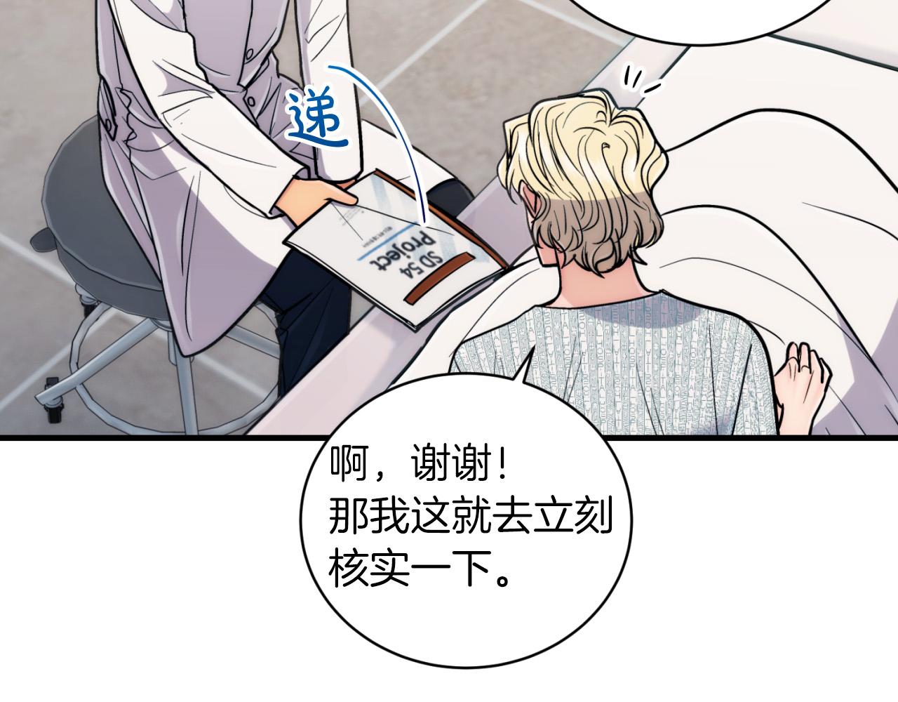 第 116 页