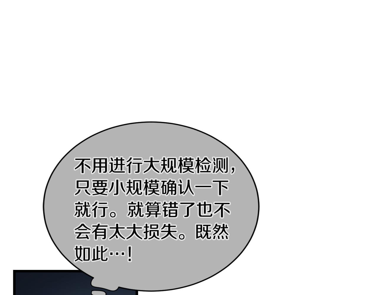 第 117 页