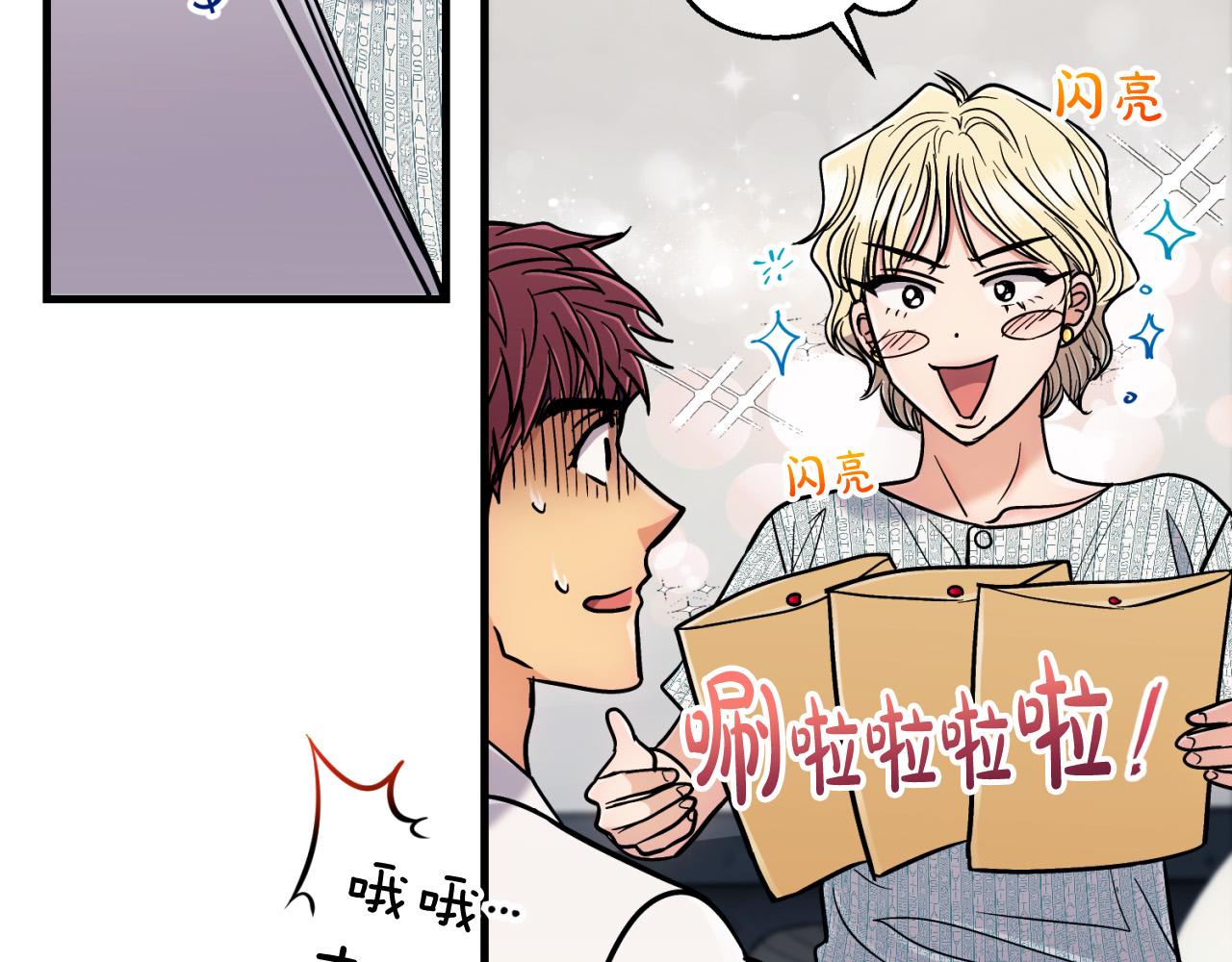 第 119 页