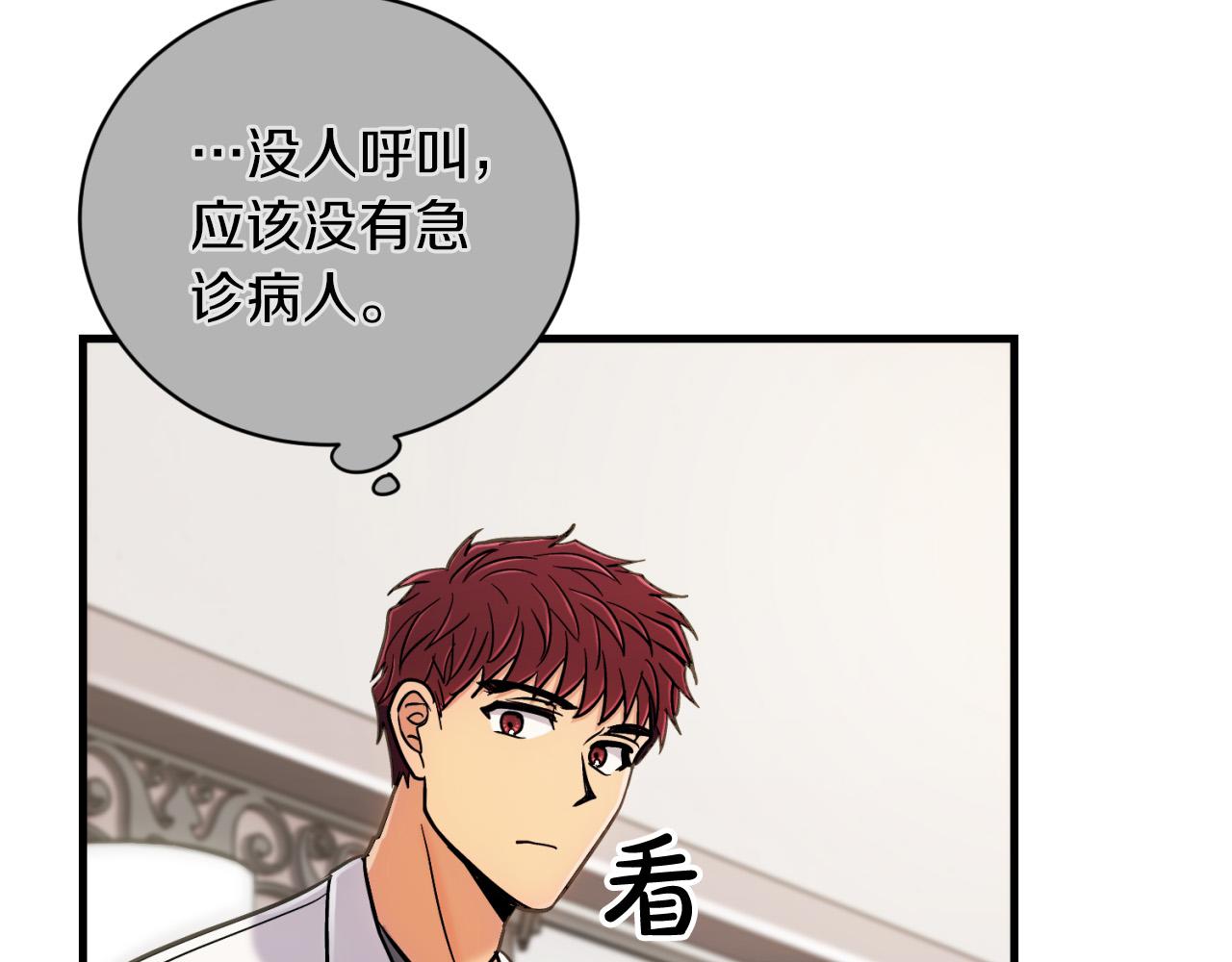 第 121 页