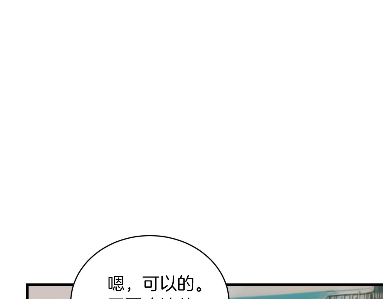 第 123 页