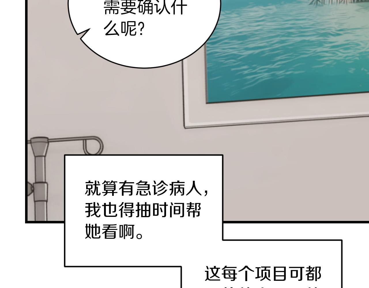 第 124 页