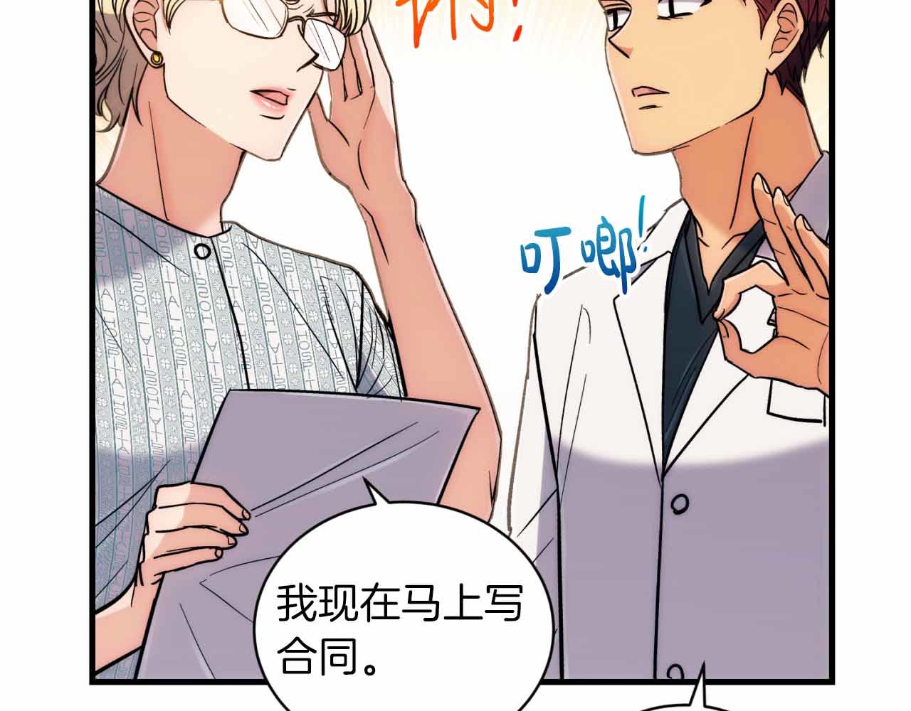 第 137 页