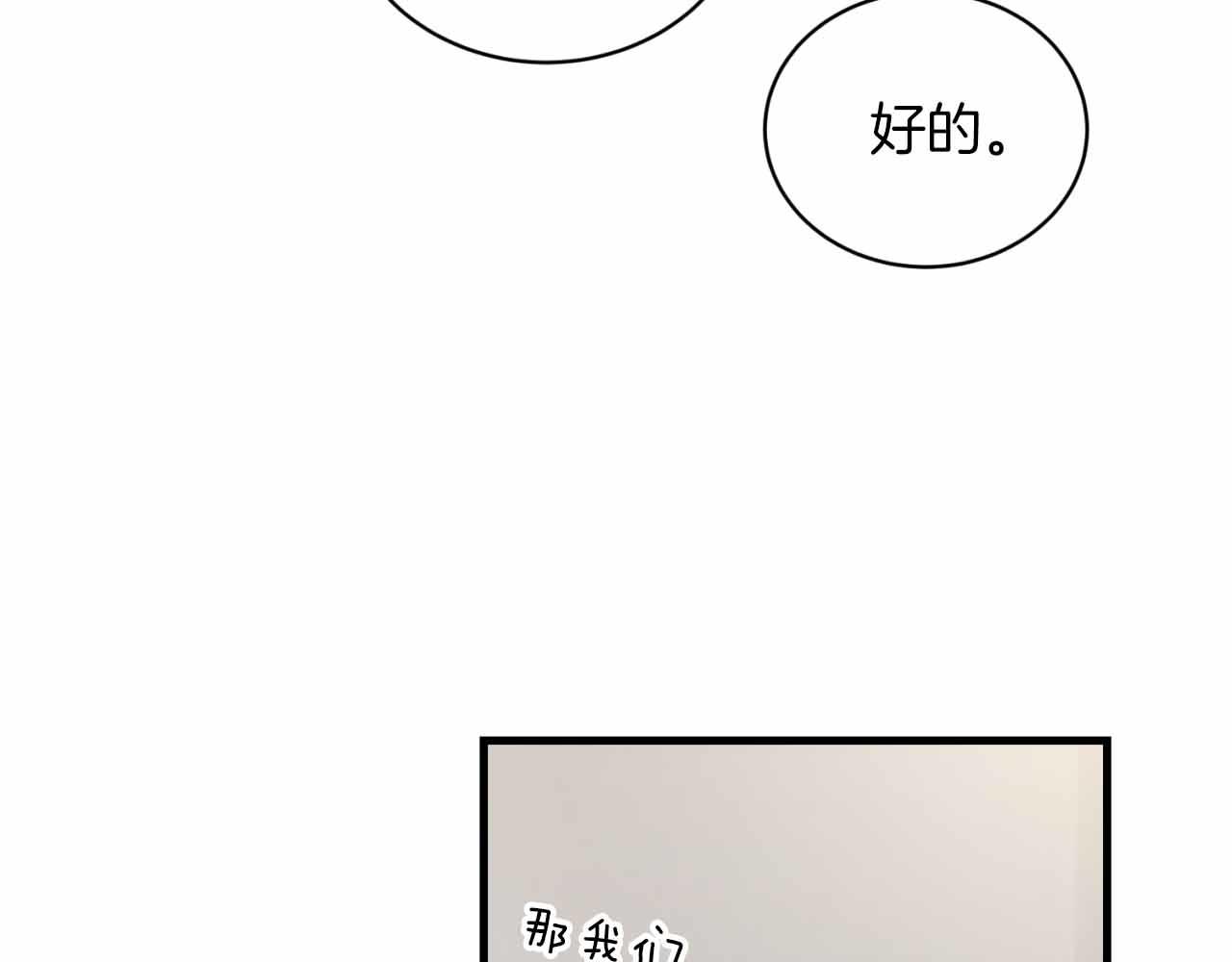 第 138 页
