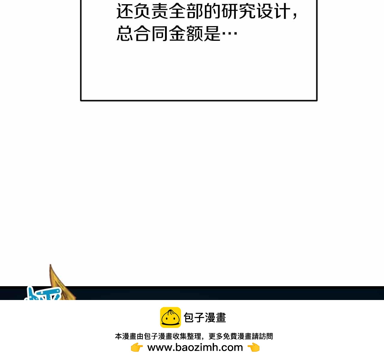 第 143 页