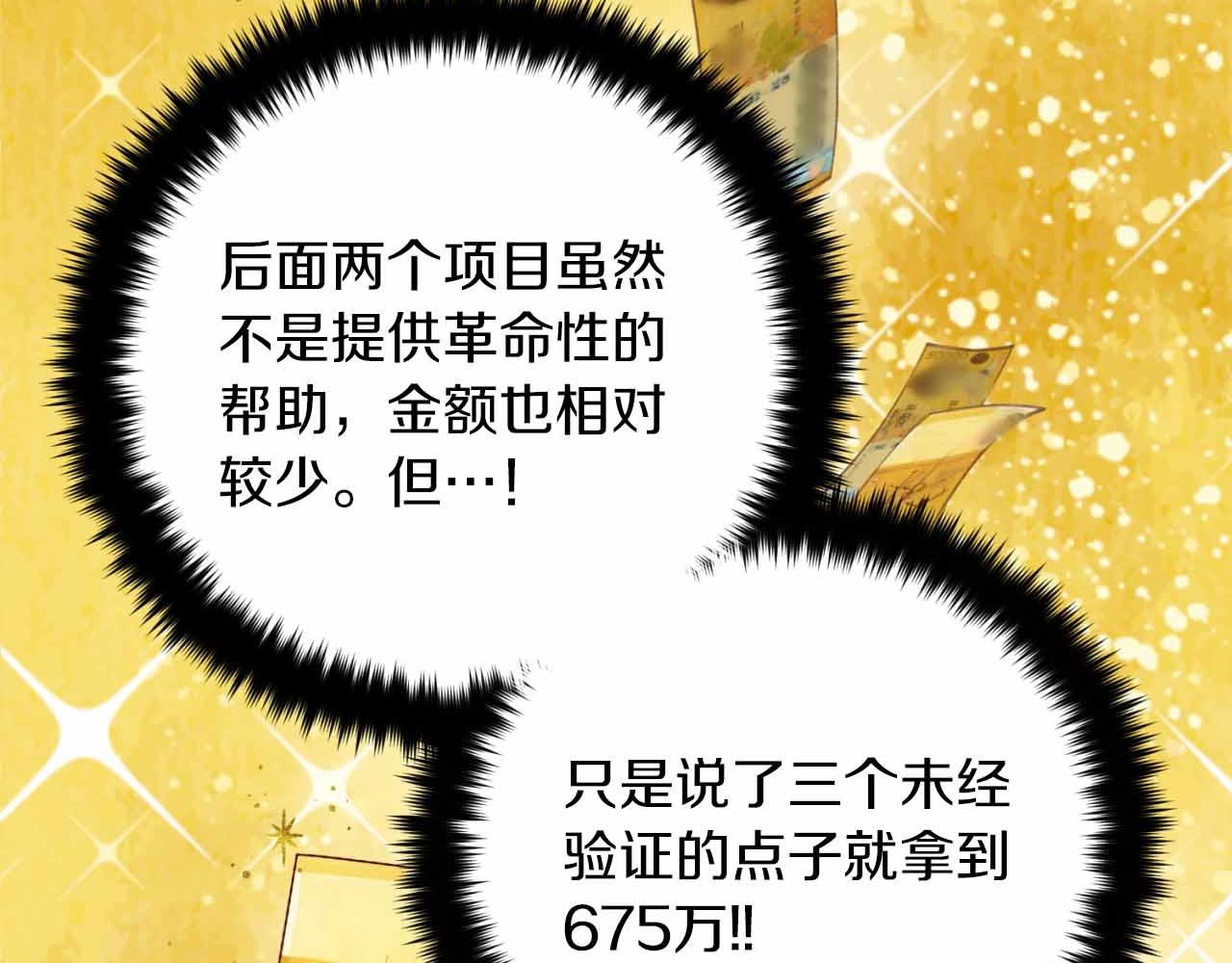 第 147 页