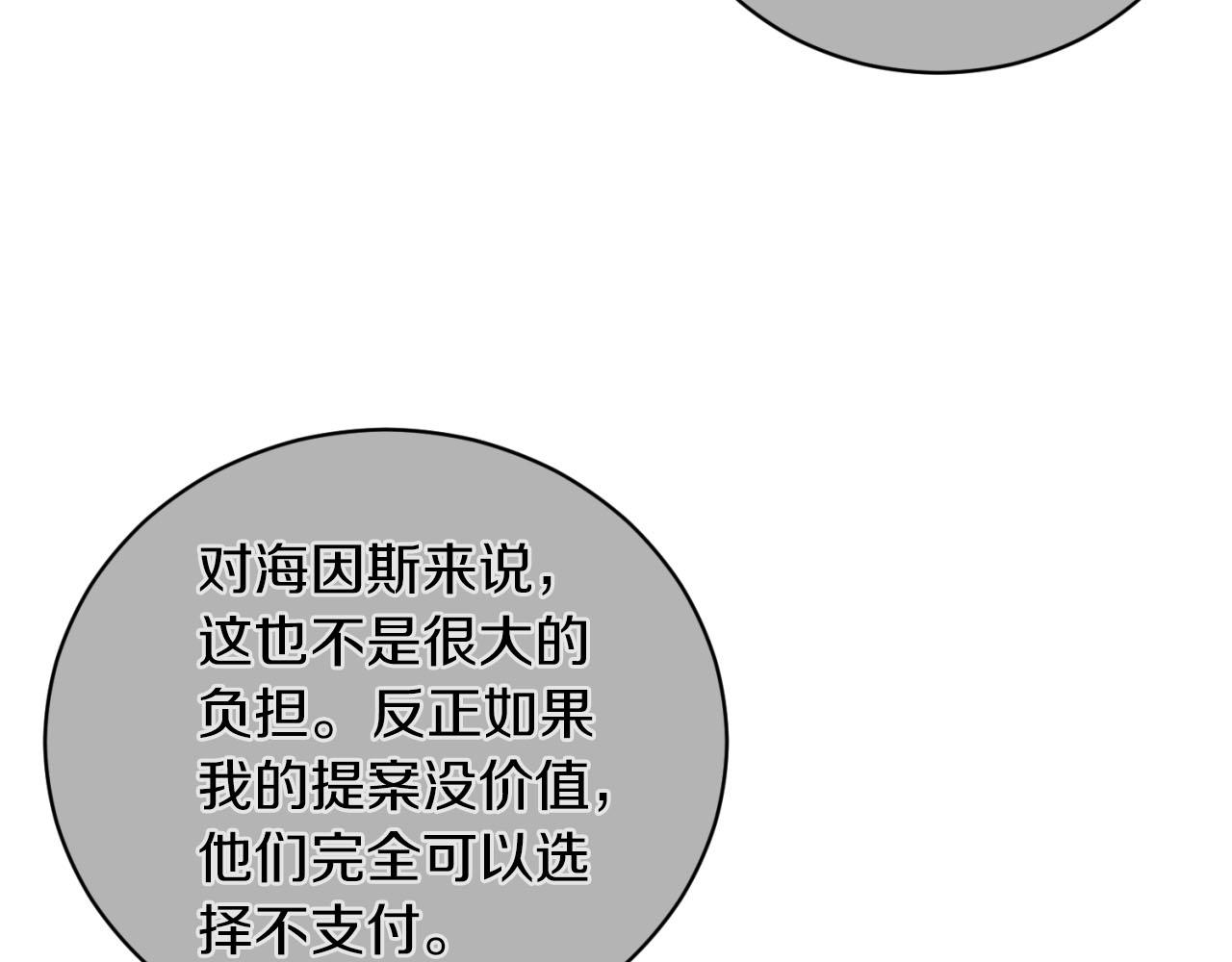第 152 页