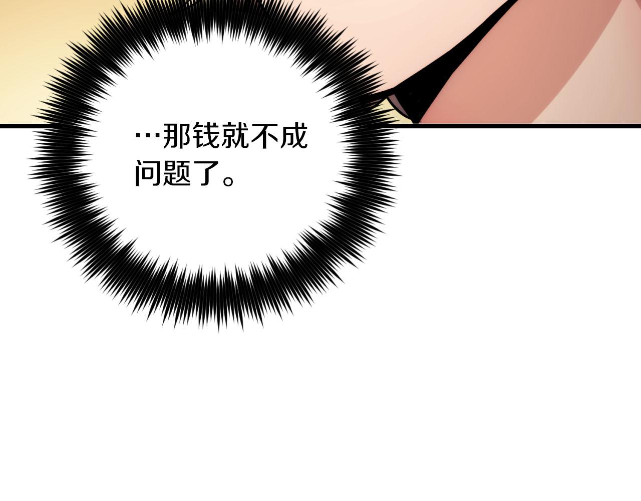 第 161 页