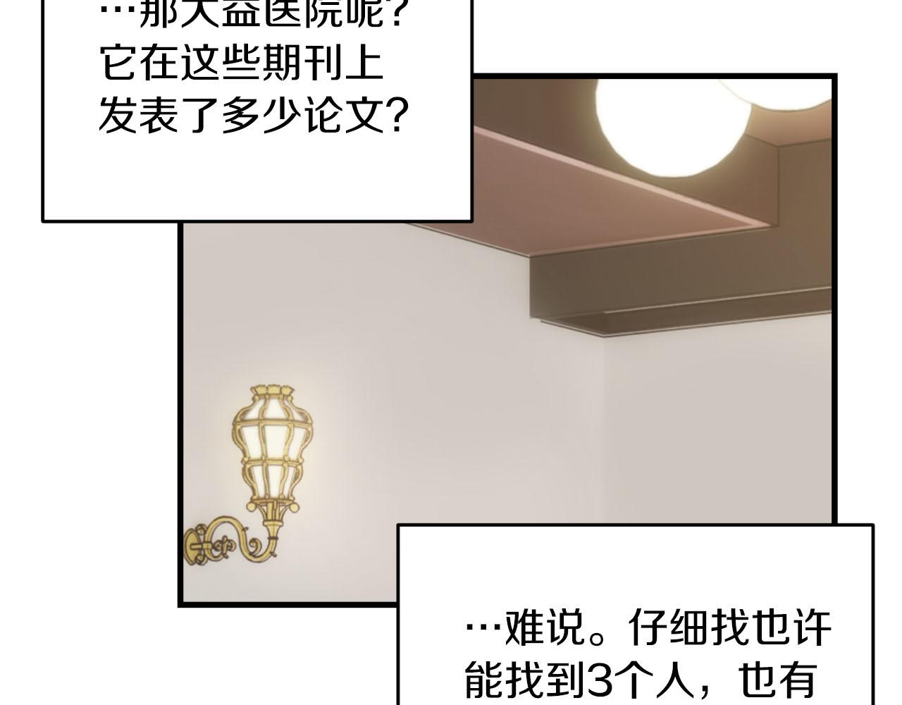 第 172 页
