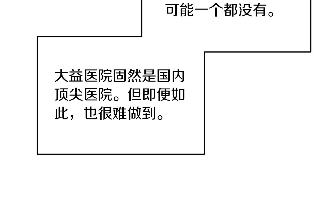 第 173 页
