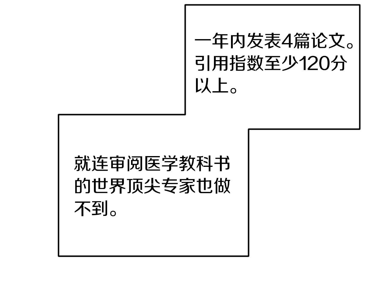第 180 页