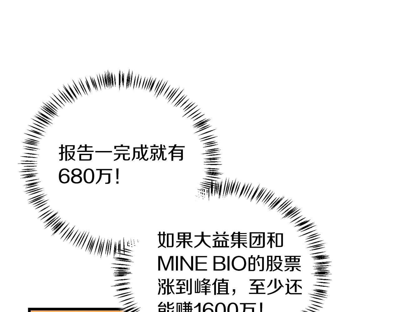 第 191 页