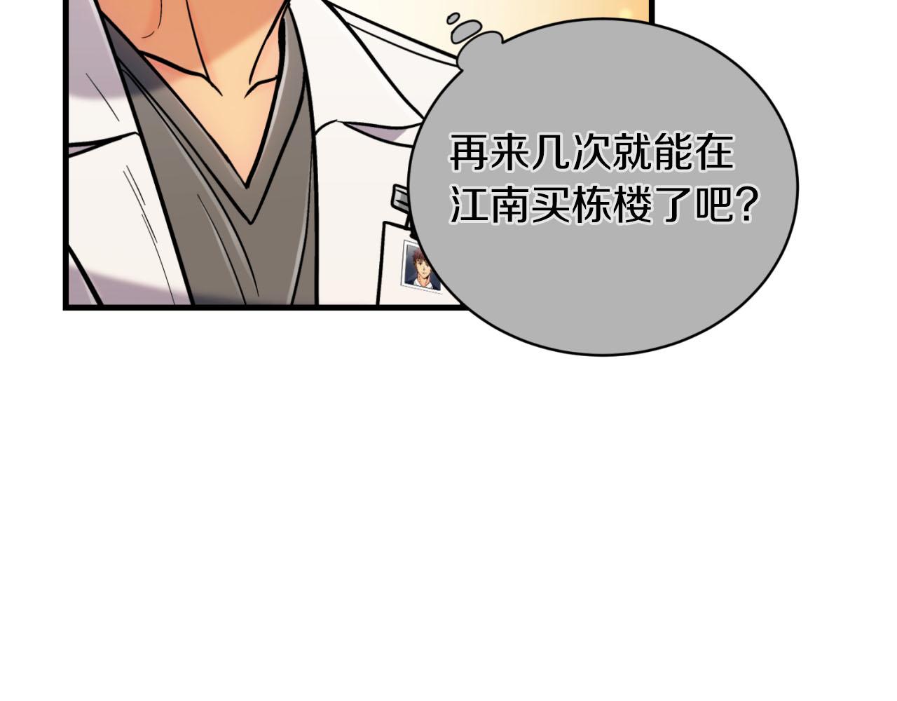 第 193 页