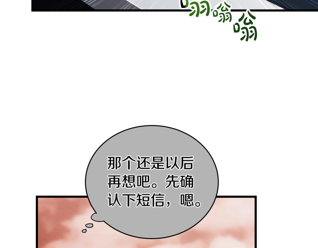 第 195 页