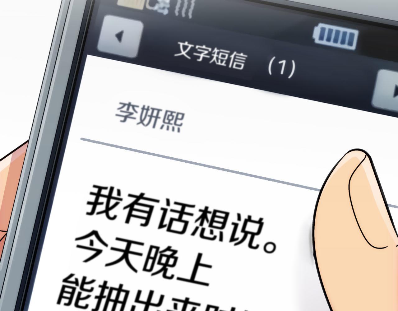 第 198 页