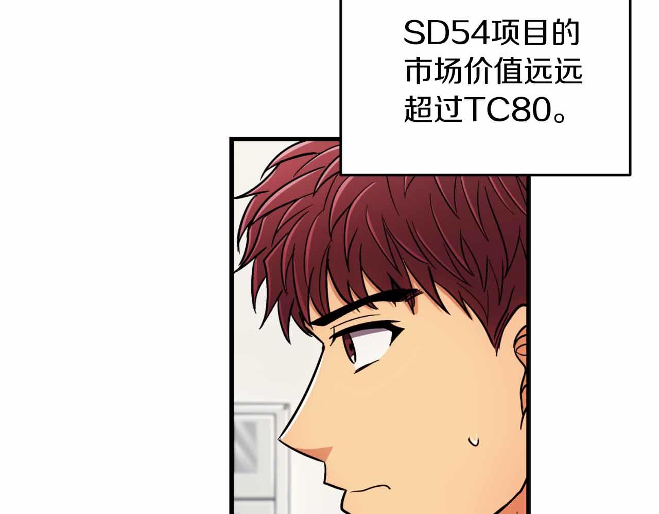 第 69 页