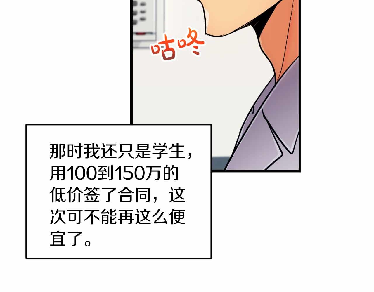 第 70 页