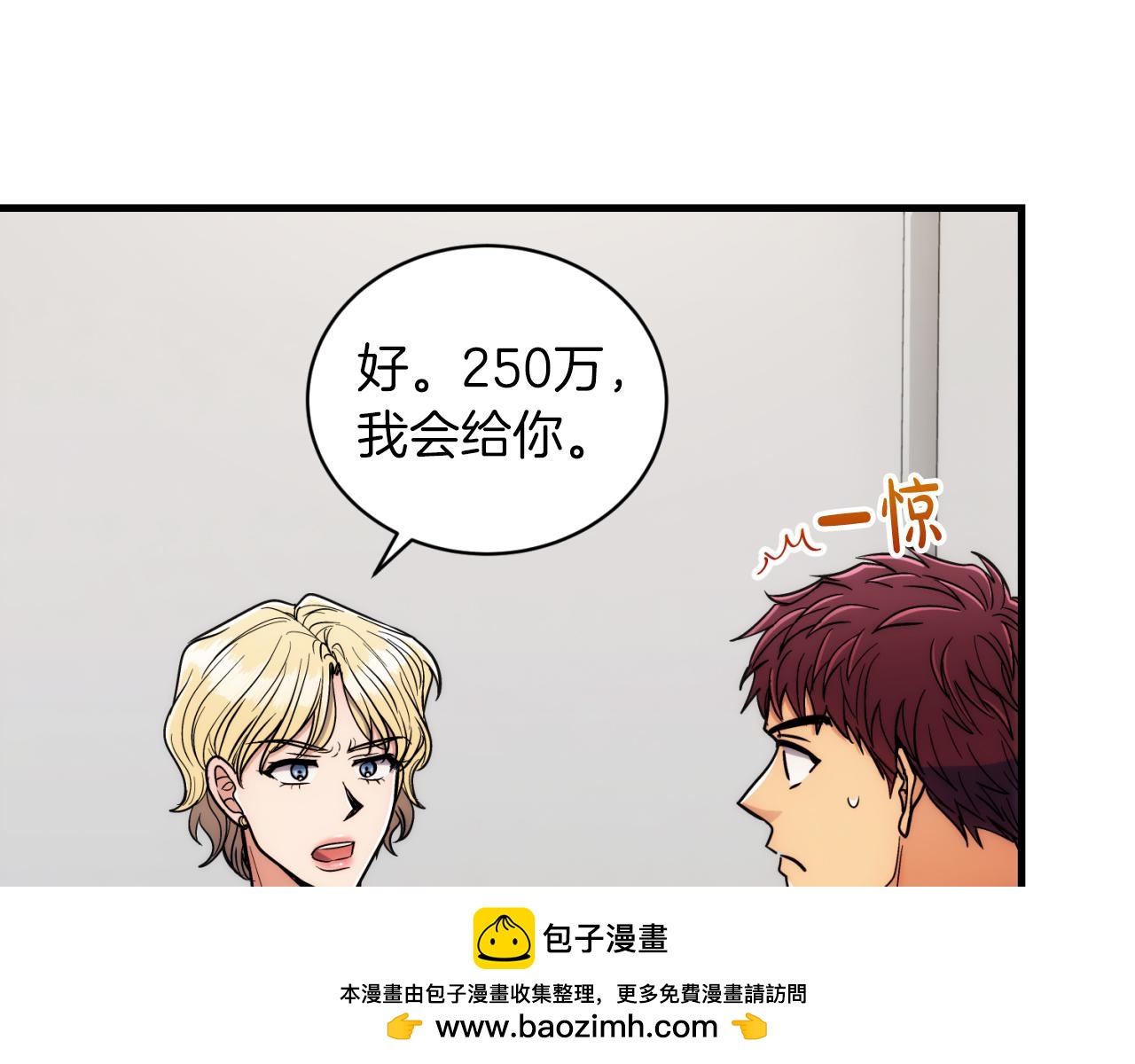 第 80 页