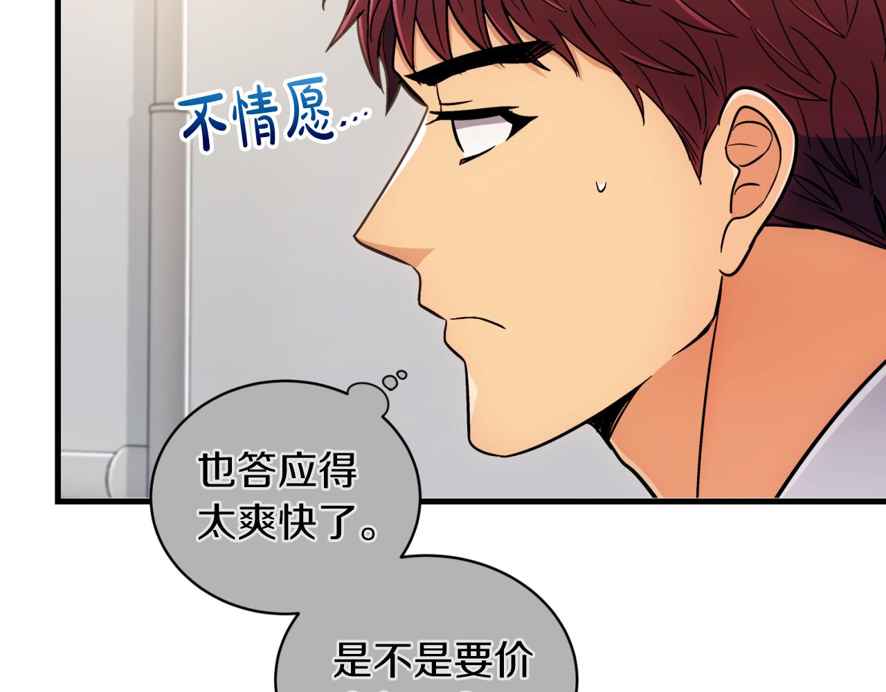 第 82 页