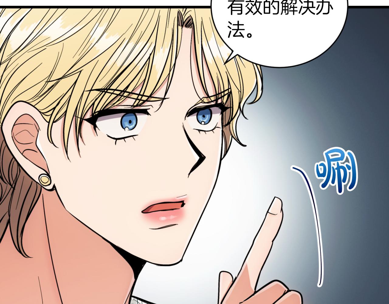 第 84 页