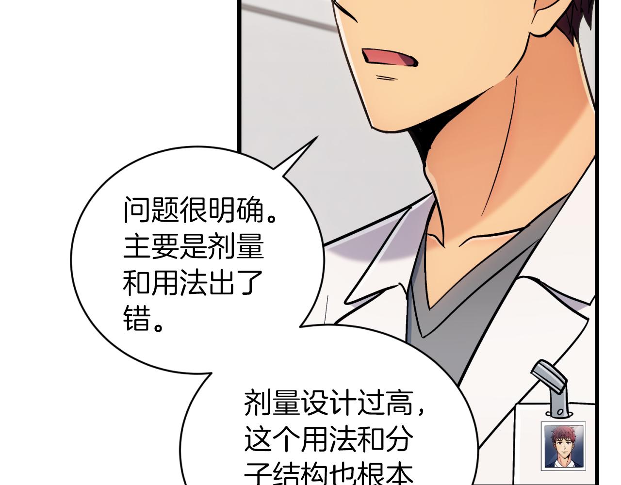 第 87 页