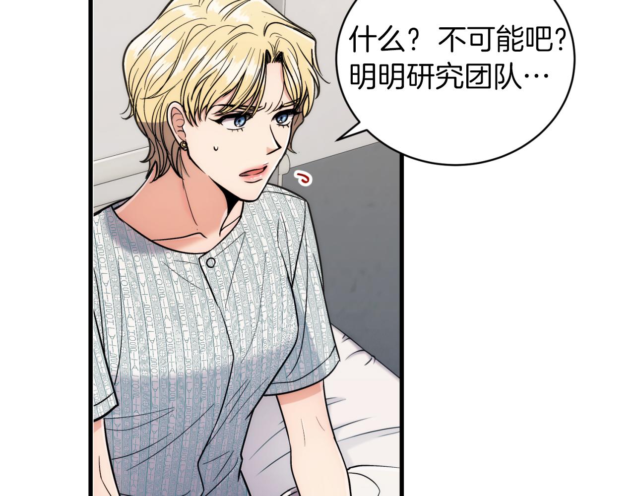 第 89 页