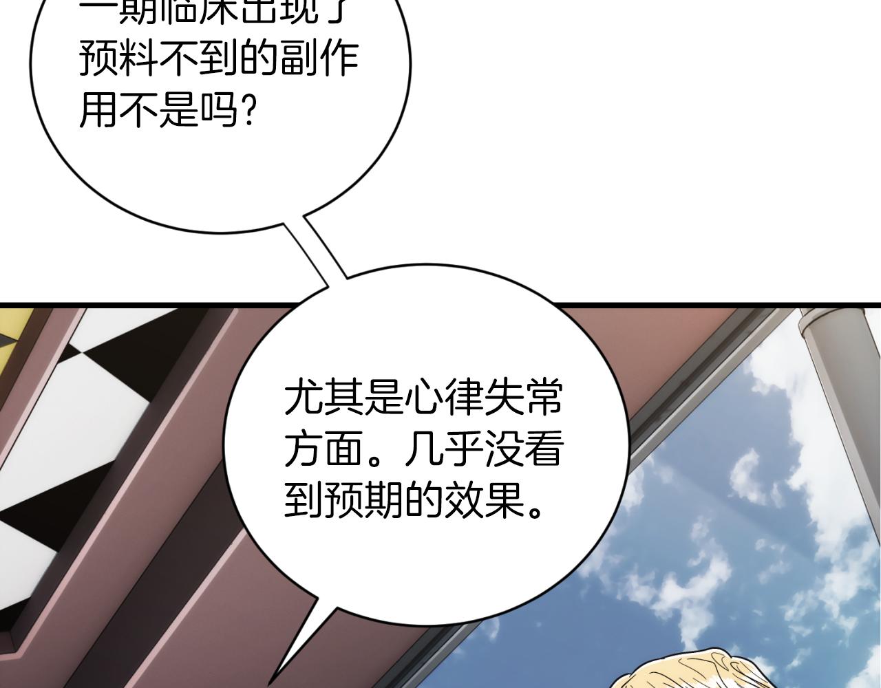 第 91 页