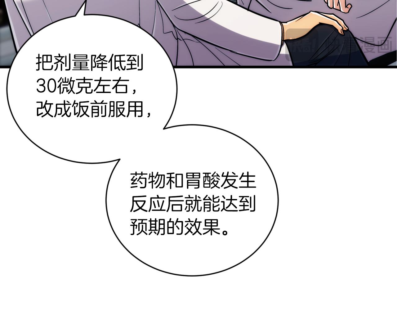 第 93 页
