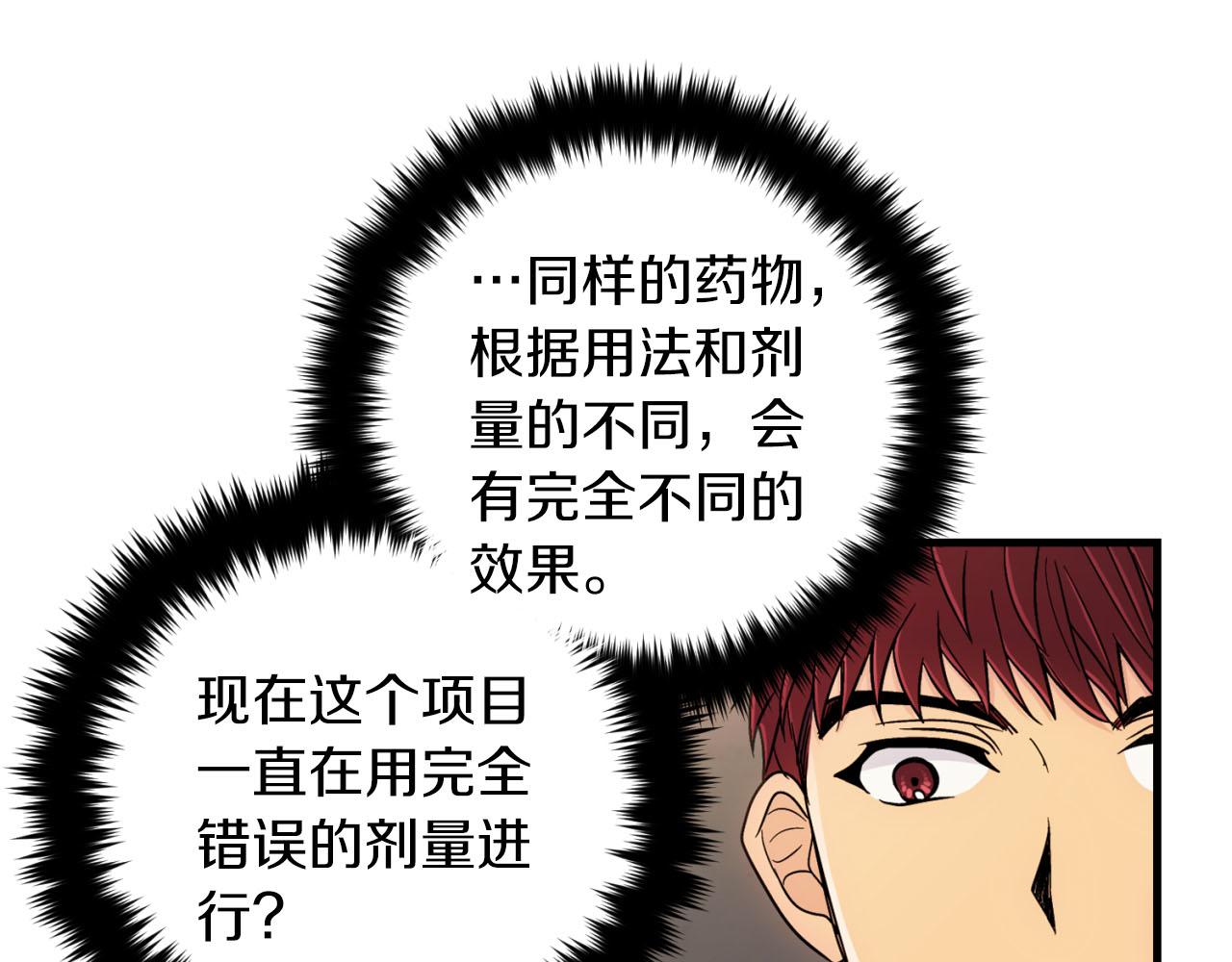 第 95 页