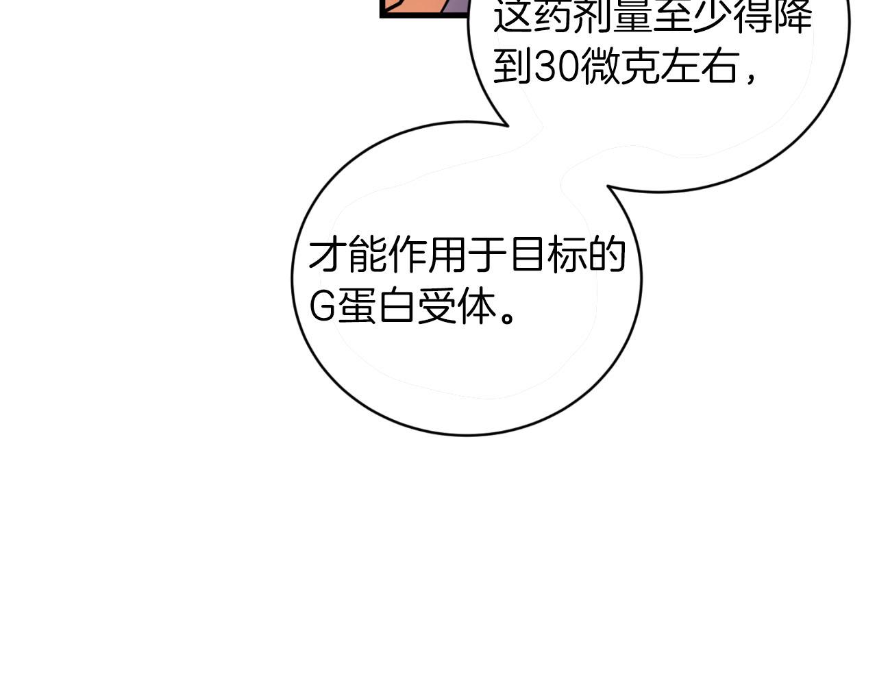 第 97 页