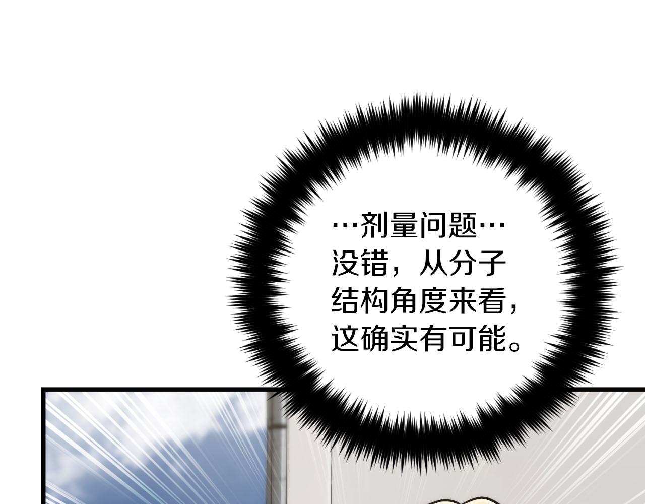 第 98 页