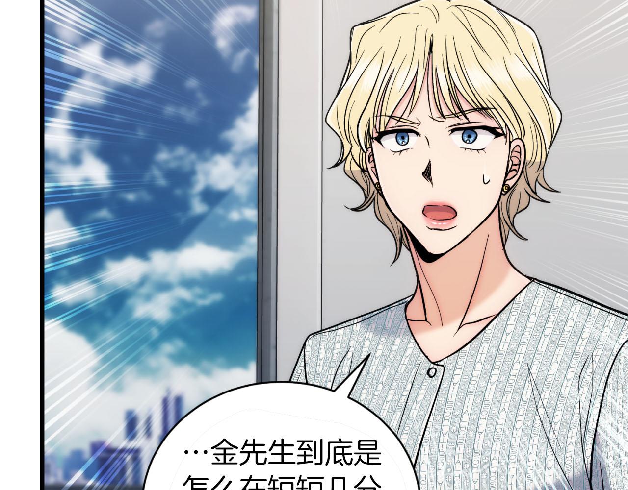 第 99 页