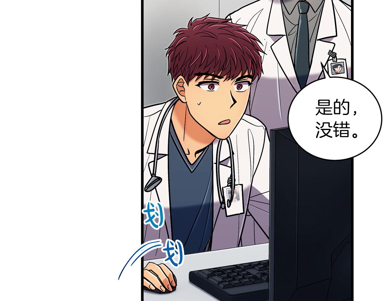 第 102 页