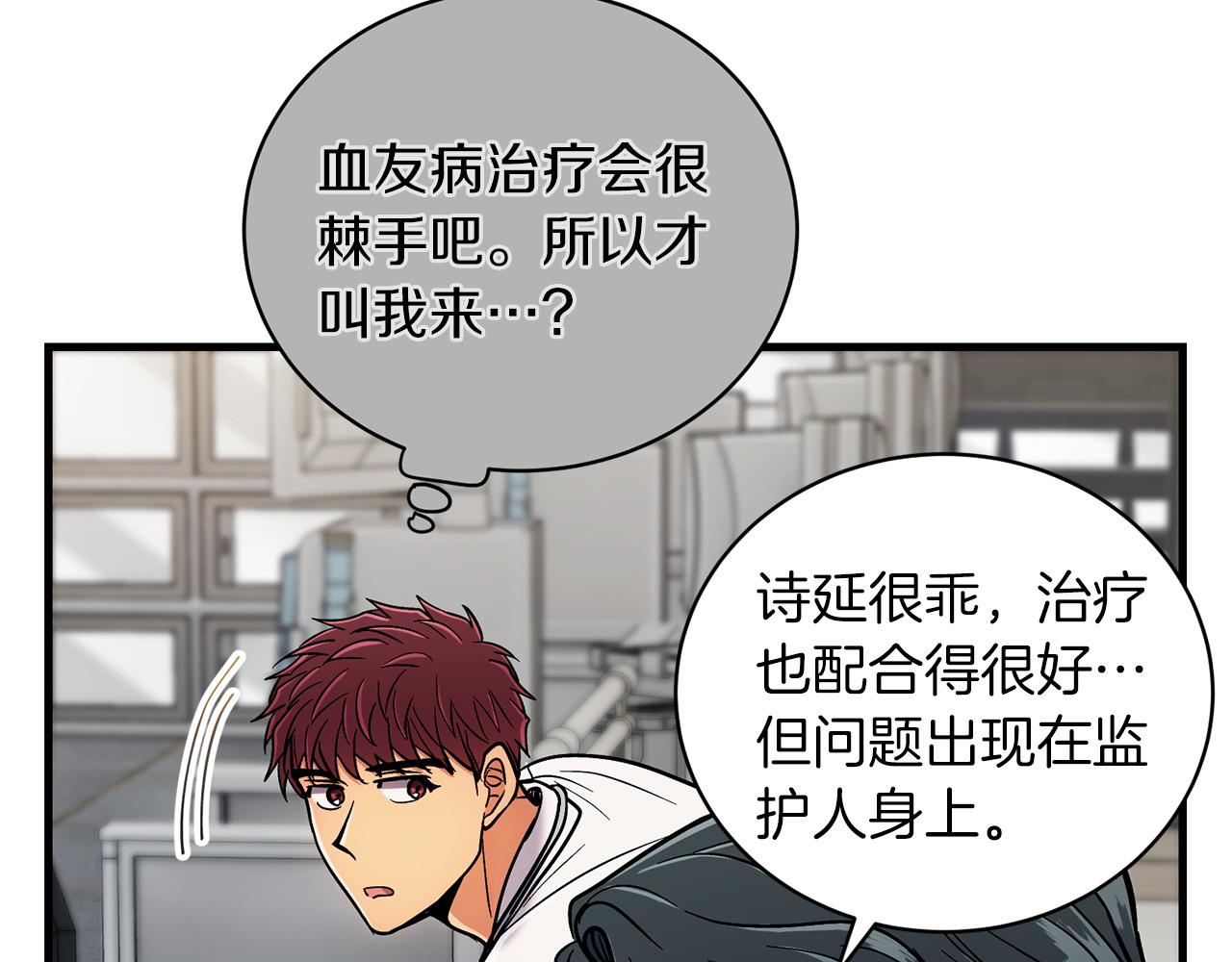 第 104 页