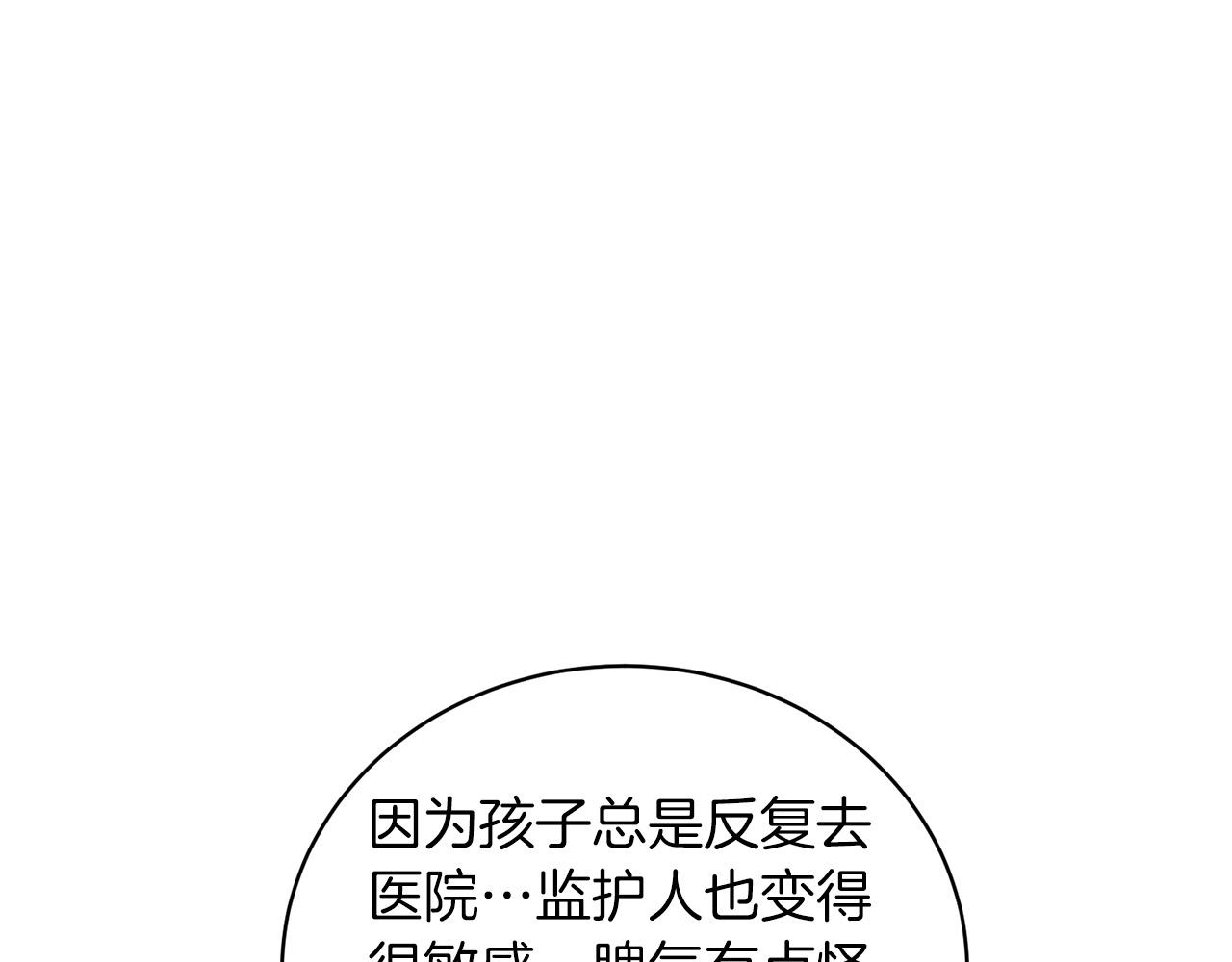 第 106 页