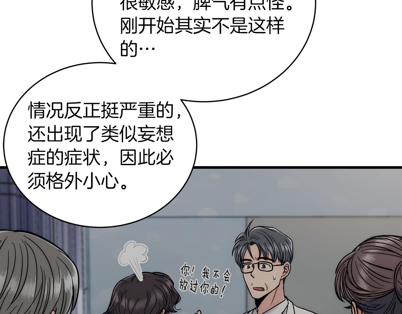 第 107 页