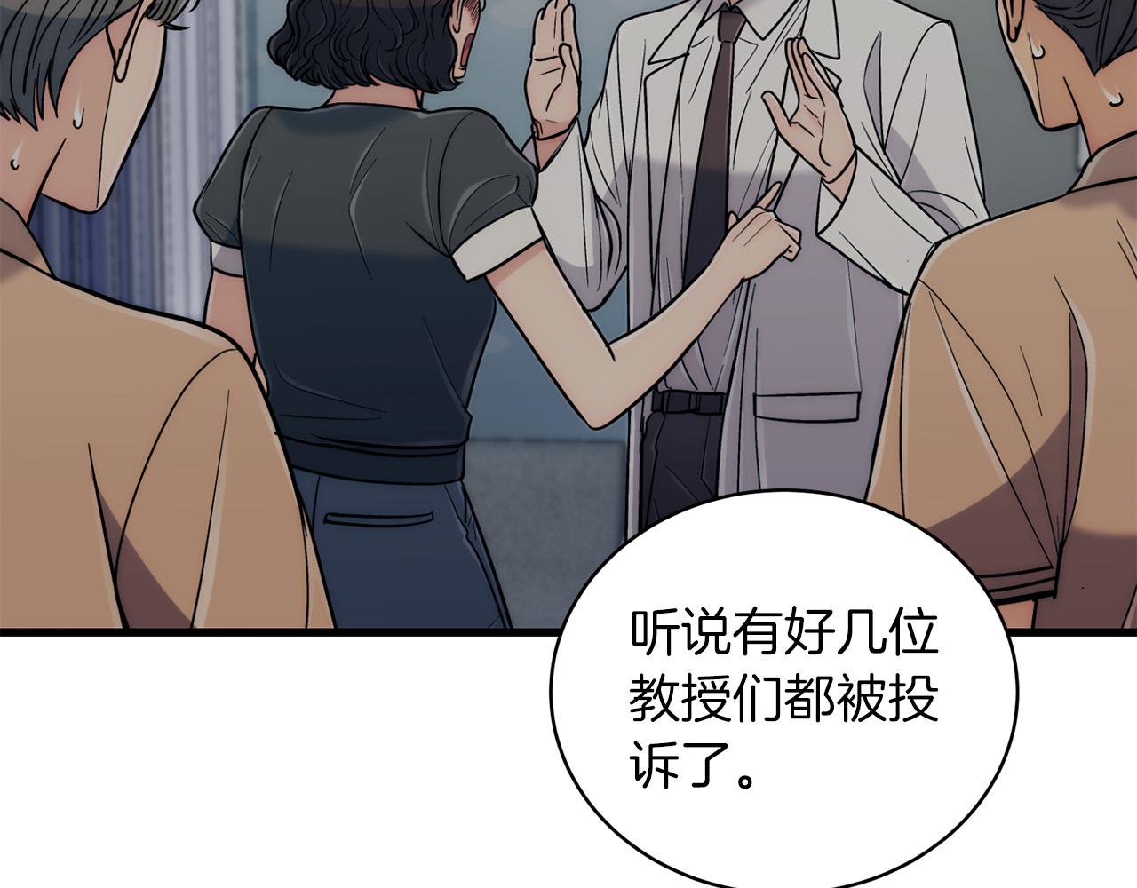 第 108 页