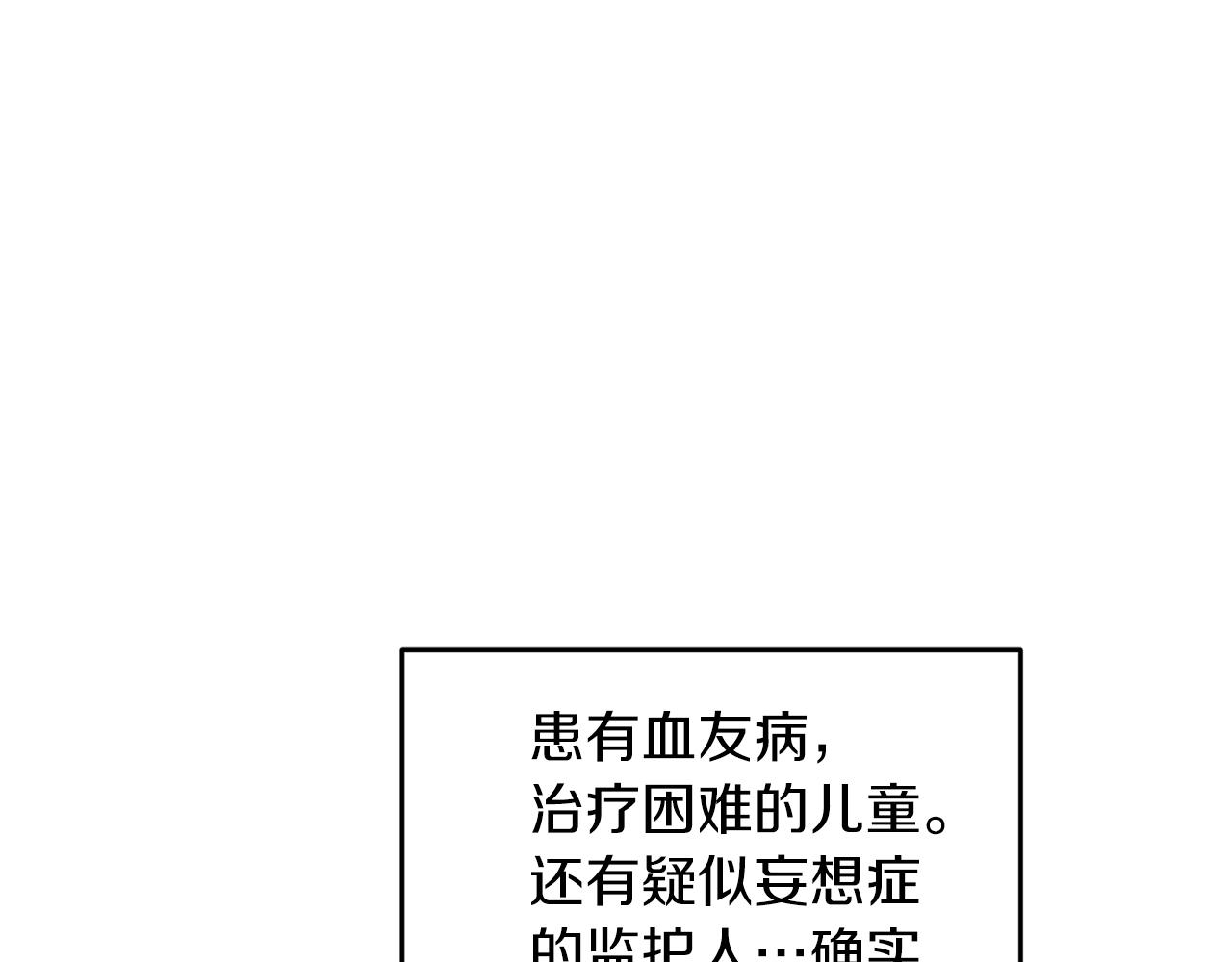 第 110 页