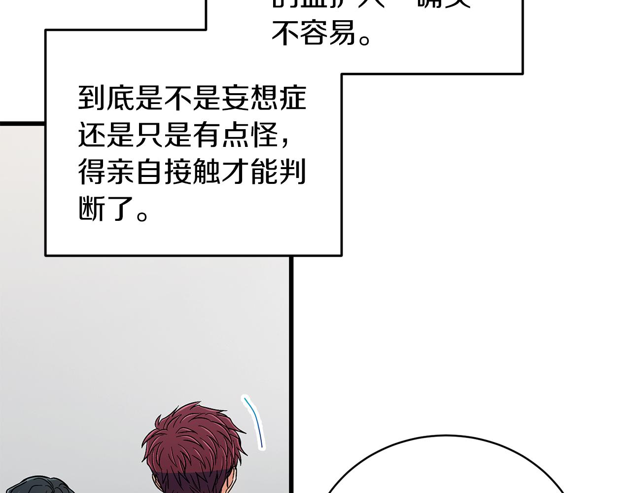 第 111 页
