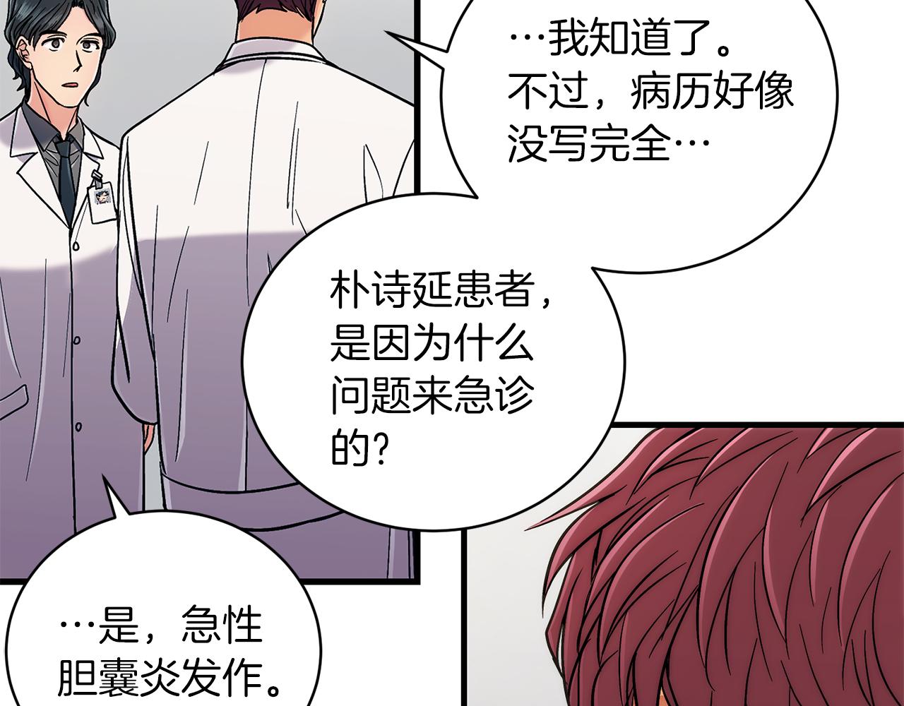 第 112 页