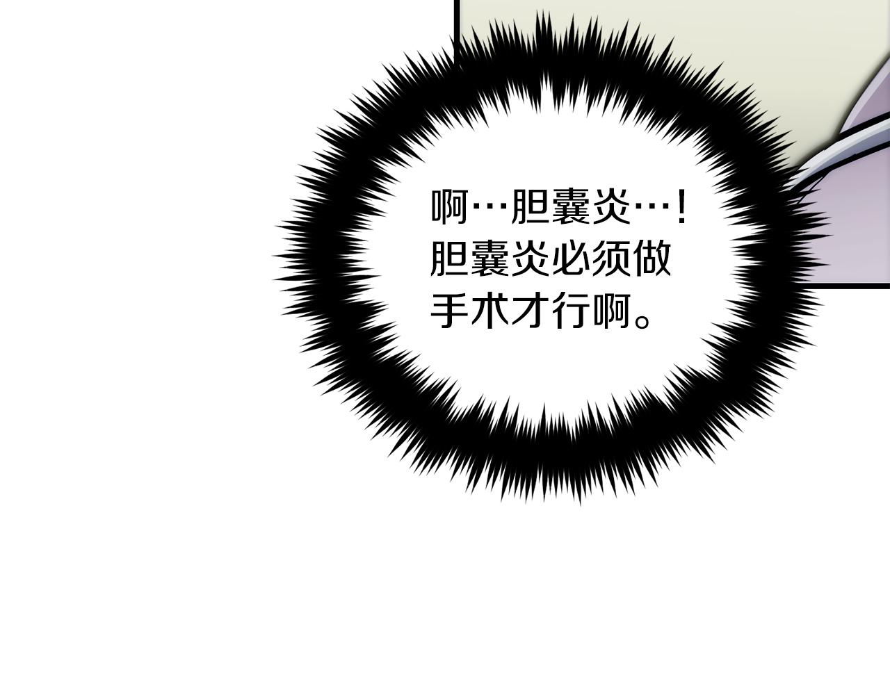 第 114 页