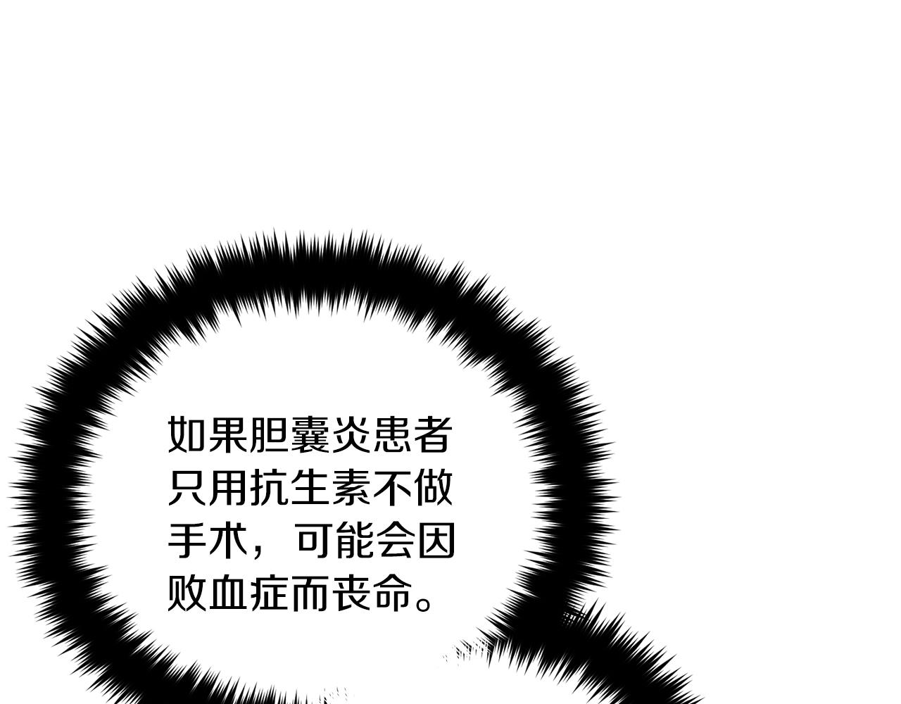 第 115 页