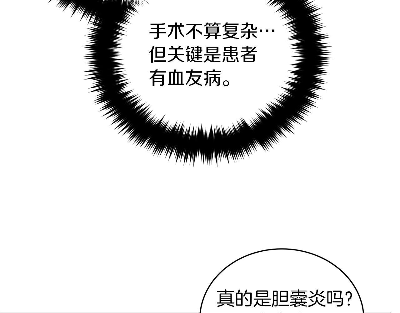 第 116 页