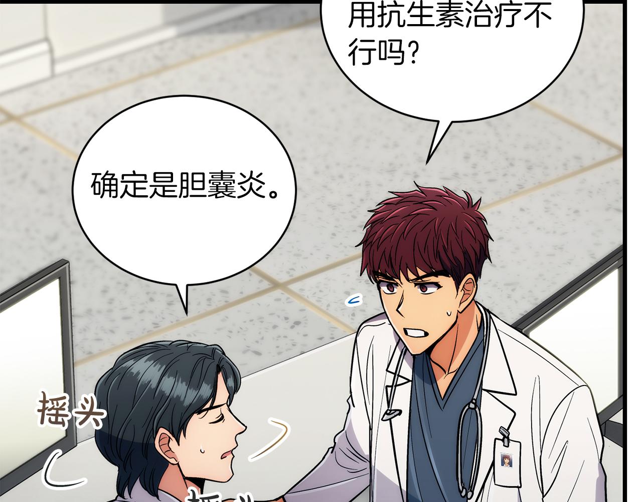 第 117 页
